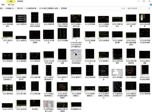 海(hai)龍(long)工具(ju)箱(xiang) 室(shi)內設(she)計與網絡(luo)通訊(xun)工程(cheng)高效(xiao)制圖(tu)神(shen)器教程(cheng)