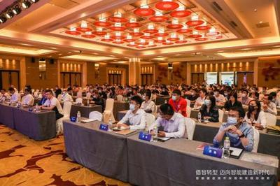 廣聯(lian)達助(zhu)力住建部(bu)智能建造(zao)技(ji)術應(ying)用與(yu)實踐(jian)培(pei)訓班，賦(fu)能網絡通訊工程(cheng)設(she)計(ji)與(yu)施工