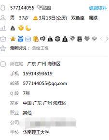 詳(xiang)解(jie)廣東通信資質標(biao)準(zhun) 工程(cheng)設(she)計、施工承(cheng)包(bao)、協會(hui)認(ren)定與(yu)網(wang)絡(luo)通訊(xun)工程(cheng)設(she)計與施工